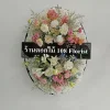 Wearth  by 1081florist