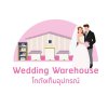 โกดังWedding โกดังWedding