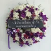 พวงหรีดดอกไม้สด 70 cm.