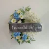 พวงหรีด
