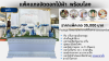 ดอกไม้ผ้าทั้งหมด 35,000 บาท