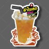 17-ลำไยสด
