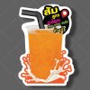 18-ส้ม