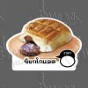 11-ช็อกโกแลต