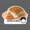 17-สังขยาชาไทย