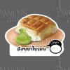 09-สังขยาใบเตย