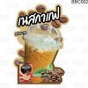 เนสกาแฟA3V1