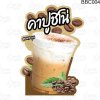 คาปูซิโน่A3V1พิมพ์