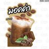 มอดค่าA3V1พิมพ์
