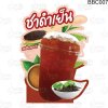 ซาดำเย็นA3V1พิมพ์
