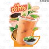 ชาไทยA3V1พิมพ์