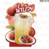 น้ำบัวยA3V1พิมพ์