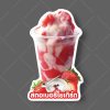 03-สตอเบอรี่โยเกิร์ต (แบบ1)