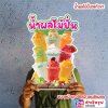 น้ำผลไม้ปั่น9แก้วV1