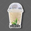 51-ชาไต้หวัน