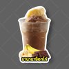 16-บานาน่าช็อกโก้