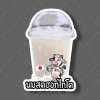 49-นมสดฮอกไกโด