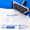 ตรายาง สำเนาถูกต้อง มีให้เลือก แบบธรรมดา และหมึกในตัว
