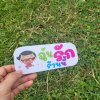 13-ฉันรักร้านนี้