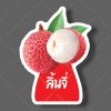 03-ลิ้นจี่