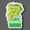 10-องุ่นไซมัสคัส