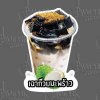 16-เฉาก๊วยมะพร้าว