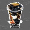 02-เฉาก๊วยคาราเมล