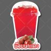 10-บัวยน้ำแดง