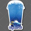 12-บลูฮาวาย