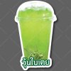 15-วุ้นใบเตย