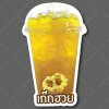 01-เก๊กฮวย