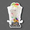 08-นมเปรี้ยปิโป้นมสด