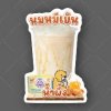 03-นมหมิเย็นน้ำผึ้ง