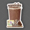 07-นมหมีเย็นโกโก้