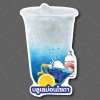 15-บลูเลม่อนโซดา