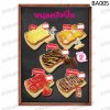 ขนมปังแผ่น05