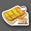 10-เนยน้ำผึ้ง