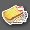 13-เนย+นม+น้ำตาล