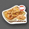 20-หมูหยองน้ำสลัดโ