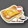 03-เนย+น้ำตาล
