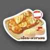 07-กล้วย+คาราเมล