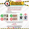 ประกาศเตือนภัยโปรดระวัง AMINO ปลอม ประกาศเตือนภัยโปรดระวัง AMINO ปลอม