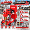 เครื่องเจาะพื้นคอนกรีต 2 ถัง SAKARI 6.5 แรงม้า CDS-220