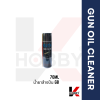 G8 น้ำยาล้างปืนจริง 70ml