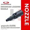 GUARDER ENHANCED LOADING NOZZLE ลูกสูบแต่งสำหรับมารูอิ (ไม่มีไส้)