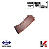 TOKYO MARUI NGRS AKS74U 480Rds Magazine