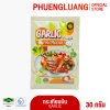 Garlic Powder