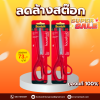 กรรไกร scotch (3M) 8 นิ้ว