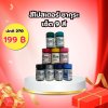 สีโปสเตอร์ ซากุระ เซ็ต 9 สี