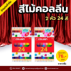 สีไม้ colleen 2 หัว 24 สี